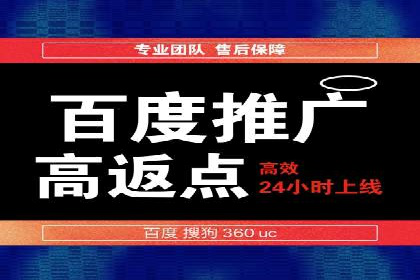 餐饮业如何借助SEM服务吸引更多客户